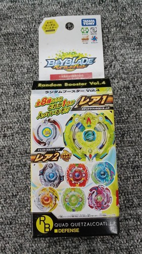 Takara unopened beyblade - takara,