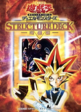 Yu-gi-oh - Struct. Deck: Yugi 2001 - YU-** - Choose Cards - OCG JP Japanese 1st