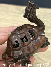 2.4 "Ancien cuivre chinois Feng Shui Dragon Tortoise Cover brûleur d'encens