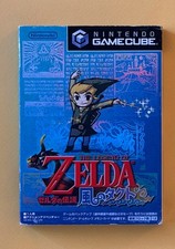 The Legend of Zelda The Wind Waker - GameCube JP