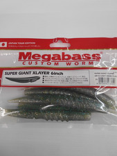 Leurre souple megabass super - souple,