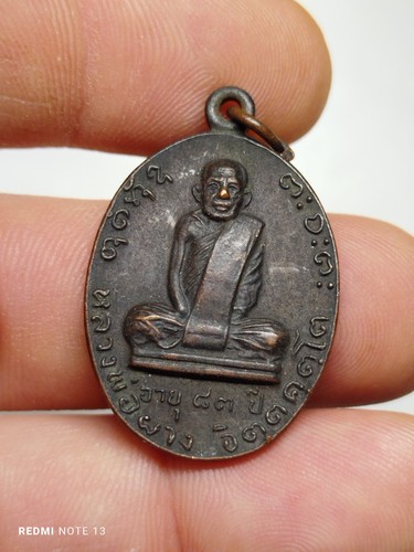 Amulette pendentif phra - pendentif,