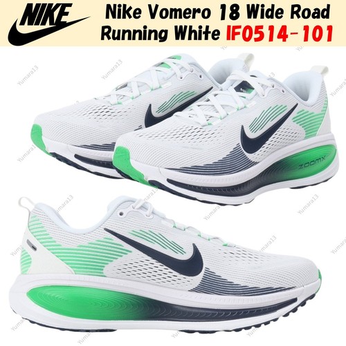 Nike vomero wide - nike,