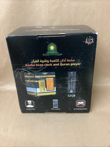 Almostaqim kaaba azan - almostaqim, clock