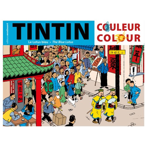 The adventures tintin - the, of