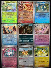 EEVEELUTION REVERSE POKEBALL