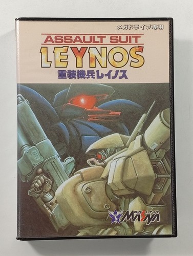 Assault suit leynos sega - leynos,