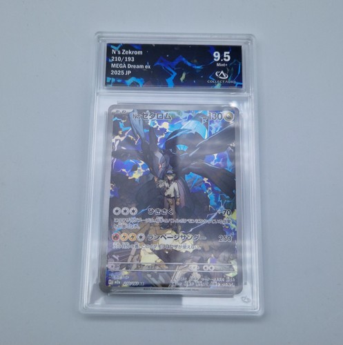 Carte pokémon zekrom - carte,