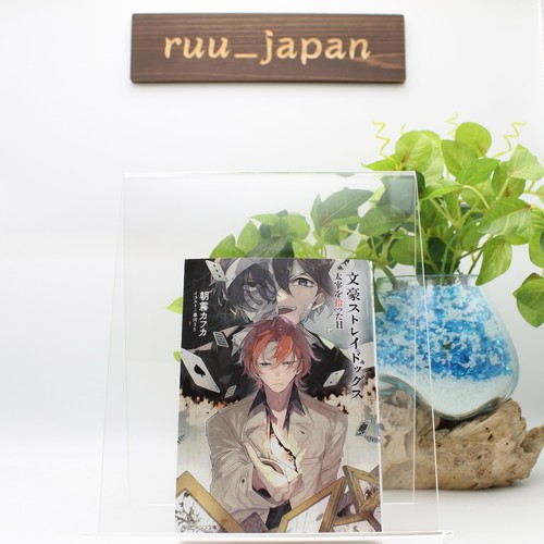 Livre bungo stray dogs - dogs, :