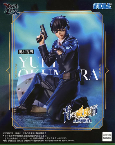 Figurine blue exorcist yukio - figurine,