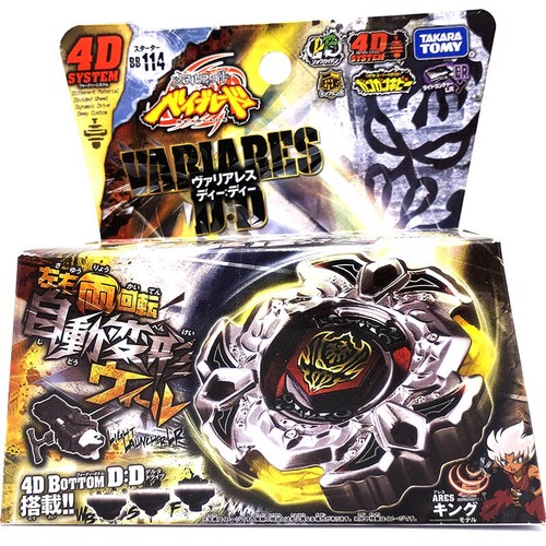 Takara tomy variares - variares, d:d