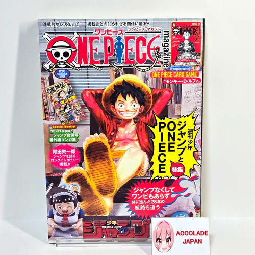 One piece magazine - one,