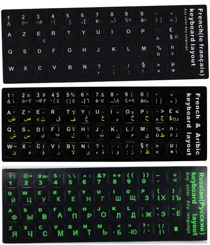 Keyboard stickers french - keyboard,