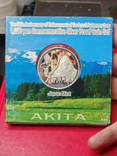 RARE pièce d'1 once du JAPON