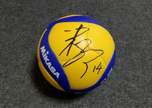 Yuki ishikawa ballon - yuki,