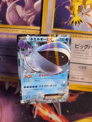 Carte pokemon card - carte, holo