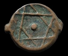 Maroc, Abderrahmane - 2 Falus