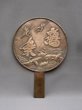 JAPON, MIROIR FACE A MAIN