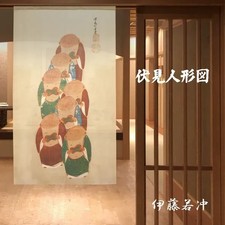 Rideau Noren Art Vintage Style