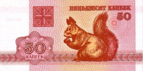 Biélorussie belarus 1992 - biélorussie,