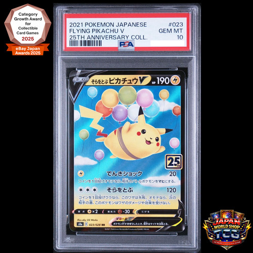 Psa flying pikachu - 10,