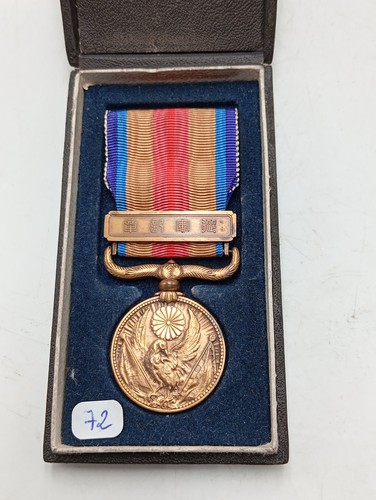 25 médaille - 9.26/09/25, (72)
