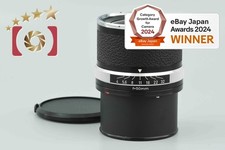 Rollei Carl Zeiss Distagon 50