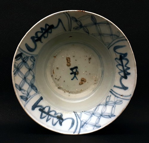 Bol chinois ming dragon - bol,