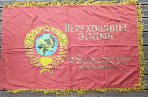 1960 drapeau russe urss - 1960,