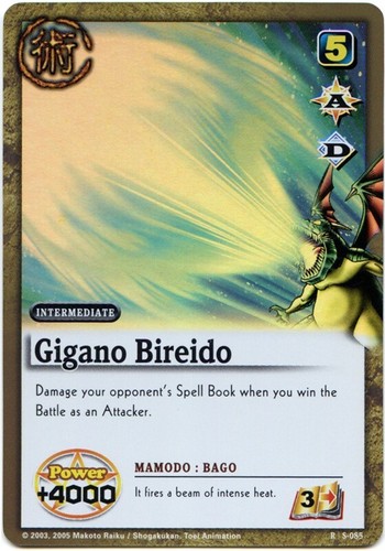 Carte zatchbell the - the, card