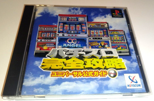 Pachi slot kanzen kouryaku - pachi-slot, vol