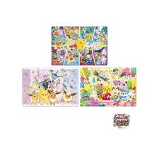 Tenyo [Made in Japan] Puzzle