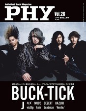 Phy Vol.26 Musique Et Gens Spécial Buck-Tick Subrosa Livre Japonais