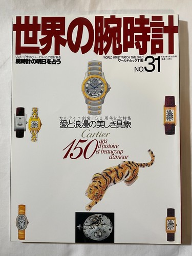 Time spec magazine - magazine, issue