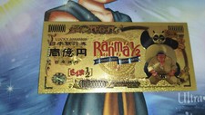 Billet Genma Tendo Ranma 1/2