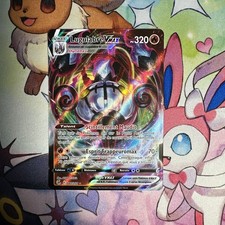 Lugulabre VMAX 040/264 Poing