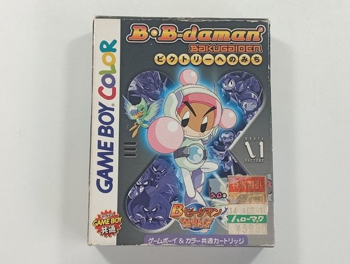 Daman baku gaiden victory - b-daman, gaiden:
