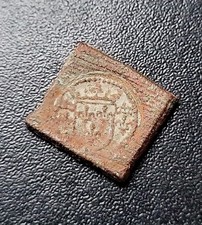 C0551 : Poids Monétaire à Classer  - 2,95gr