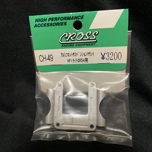 Support suspension avant - avant, en
