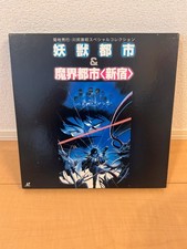 Coffret Wicked City & Demon