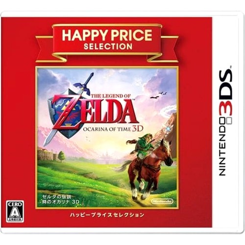 The legend zelda - legend, of