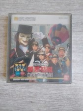 nintendo disk system omokkiri tanteidan hard gumi ban-hrd complet tbe japon