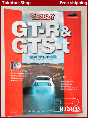 Magazine japonais car - japonais:,