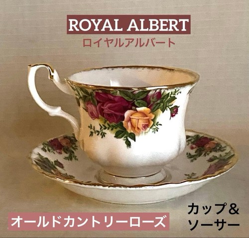 Soucoupe royal albert old - soucoupe,