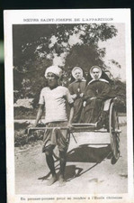 POUSSE POUSSE POUR CE RENDRE A L ECOLE CHINOISE