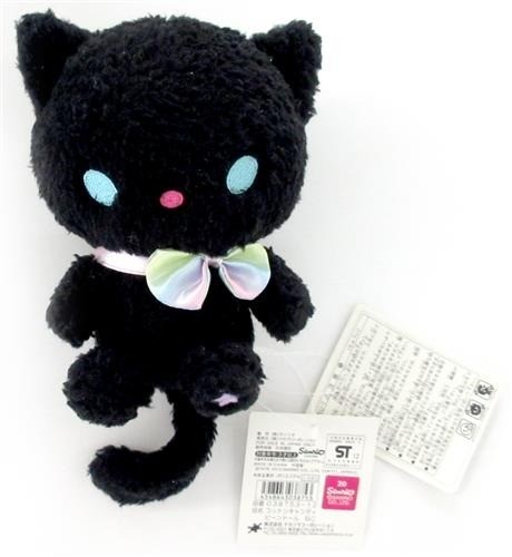 Peluche chat poupée - , haricots