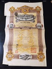 Emprunt Industriel du Gouvernement de la République Chinoise 1914 - 