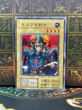 Yugioh Celtic Guardian Super