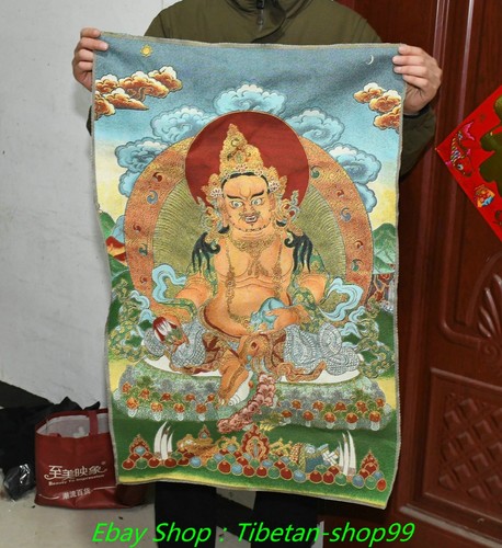 Tibet cloth silk - silk, yellow
