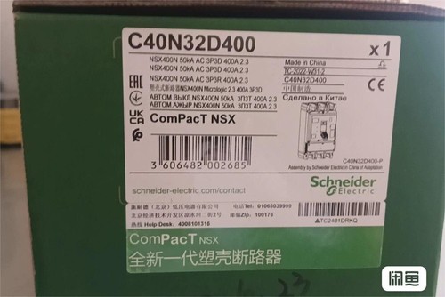 1pc schneider c40n32d400 - 1pc,